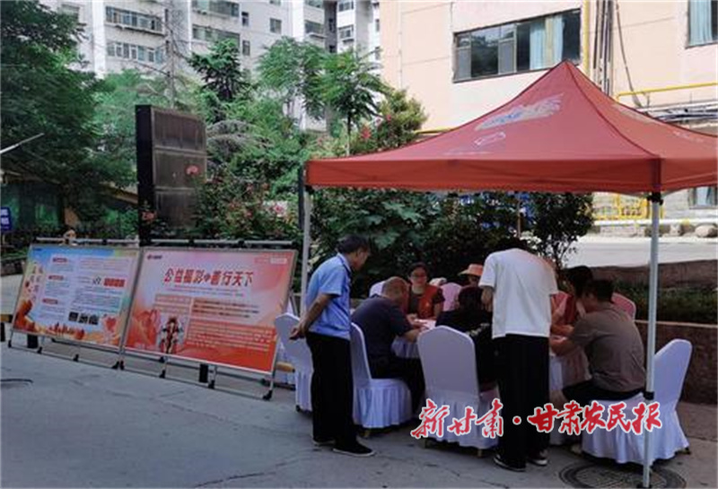 福彩公益行 走进千万家——兰州福彩公益巡展活动落地城关区大雁滩社区