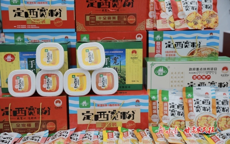 &ldquo;薯&rdquo;写乡村振兴新答卷&mdash;&mdash;安定区马铃薯全产业链发展纪实