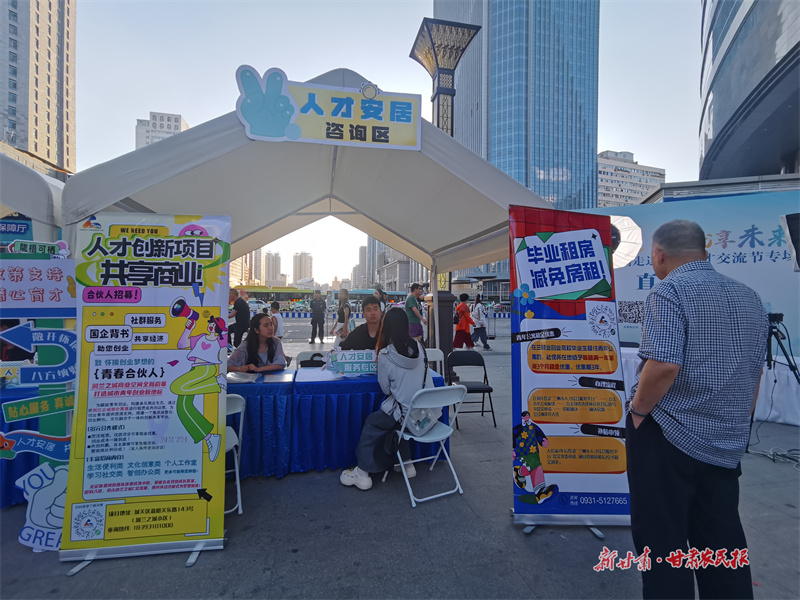 &ldquo;夜市+招聘&rdquo;！甘肃今夏最&ldquo;潮&rdquo;人才交流招聘会来了
