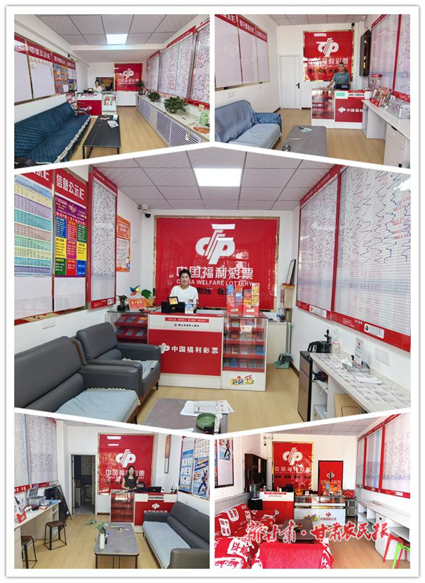 武威福彩以旗舰店建设引领公益服务走深走实