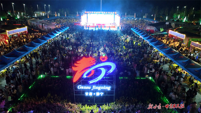 霓虹果香“醉”静宁  苹果之乡夜未央