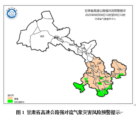 请加强防范！甘肃中东部将有持续性强降水