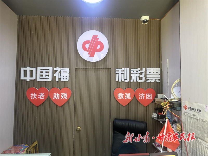 嘉峪关市福彩中心：形象提升再发力，公益福彩展新颜
