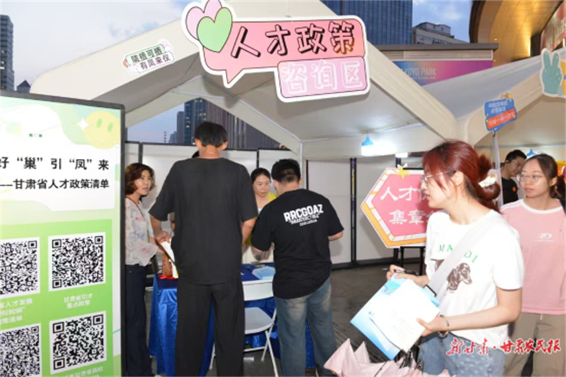 打好就业&ldquo;组合拳&rdquo; 护航青春&ldquo;启航路&rdquo;&mdash;&mdash;甘肃多举措促进高校毕业生高质量就业见闻