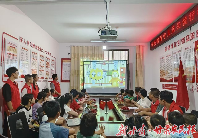 秦州区：志愿服务为留守儿童撑起“爱的蓝天”