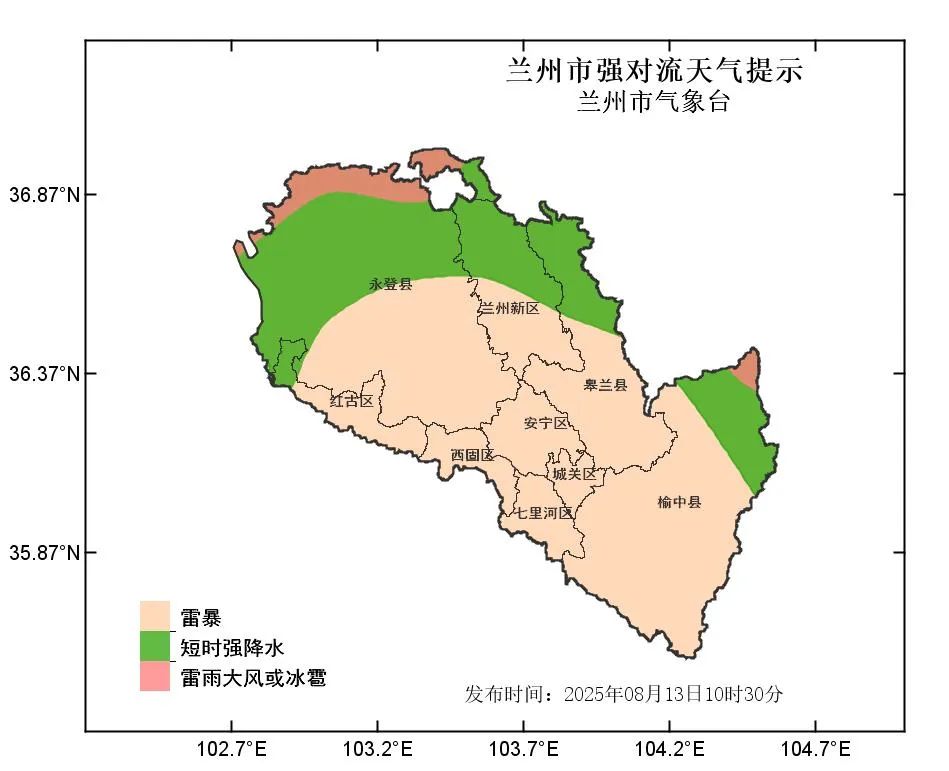 气象预警！今天下午到夜间甘肃局地有雷暴大风或冰雹