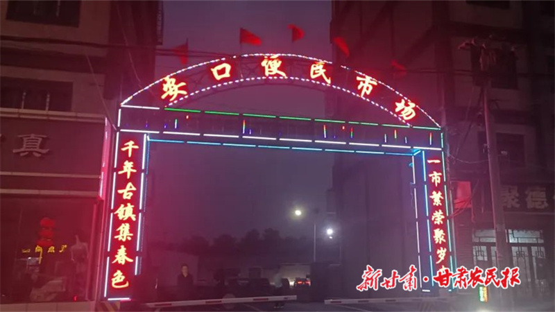 华亭：农贸市场“新颜值”聚起“烟火气”