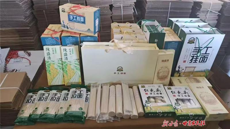 古浪县4个品牌6项农产品入选第五批&ldquo;甘味&rdquo;农产品品牌