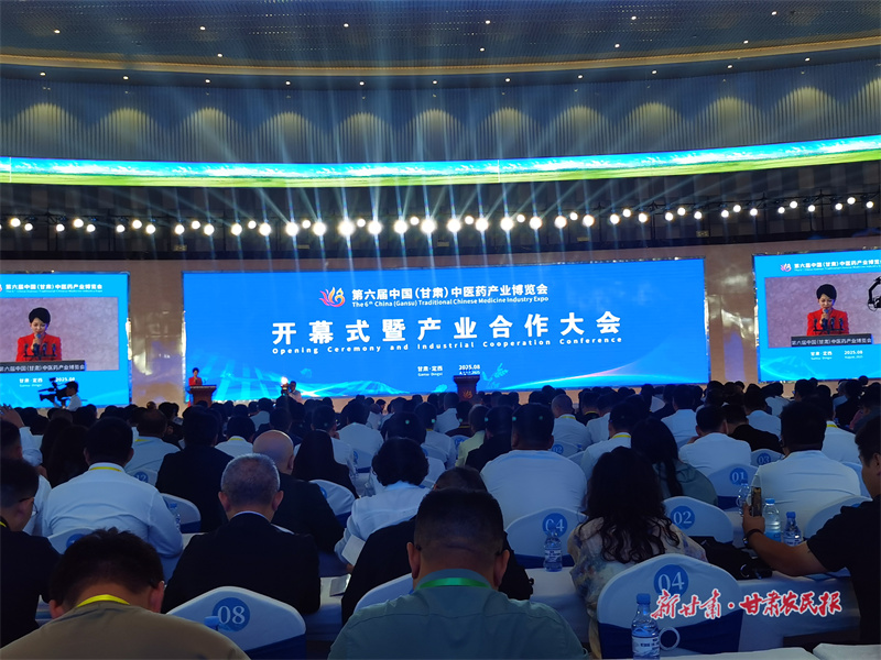 第六届中国&ldquo;药博会&rdquo;开幕！千亿级产业助推中医药强省建设