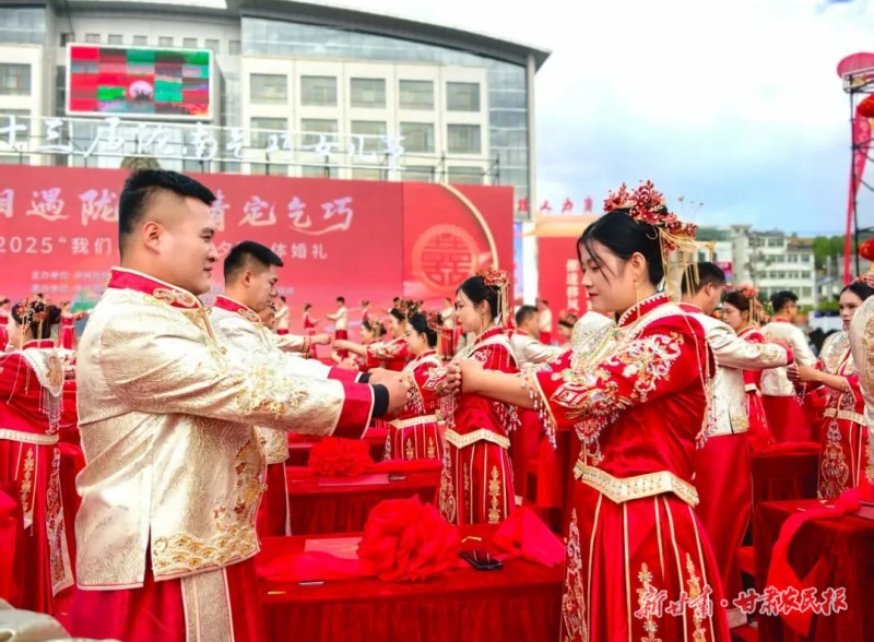 不看彩礼看幸福！ 西和移风易俗成果亮相乞巧女儿节