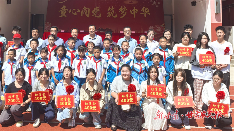 捐资助学传温情，尊师重教树新风——临洮县玉井镇杨家台村开展“捐资助学”活动