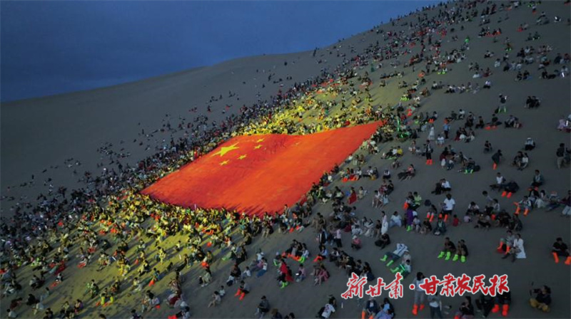 “一廿之间・一路造福”——甘肃福彩刮刮乐二十周年活动在敦煌举行​