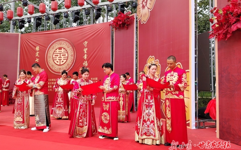 缘定熙州 情满洮河&mdash;&mdash;临洮县第三届中式集体婚礼浪漫礼成