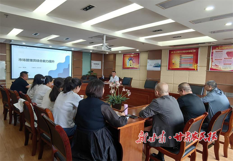 兰州福彩以培训强能力为市场管理员“充电蓄能”