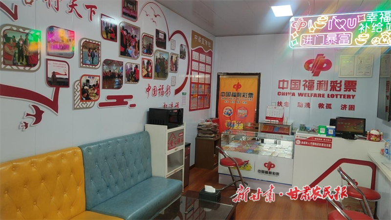 金昌福彩销售网点焕新  促进品牌形象不断提升