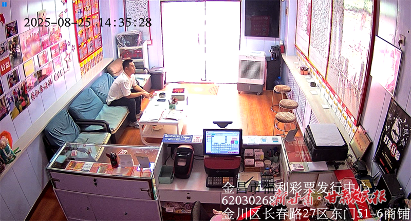 构建数字化安全屏障  科技赋能福彩事业——金昌福彩顺利完成全市销售网点监控设备更新升级工作