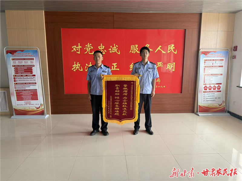 心系企业办实事 跨省追款解民忧——生态工业园区派出所助力安徽企业全额追回拖欠运费