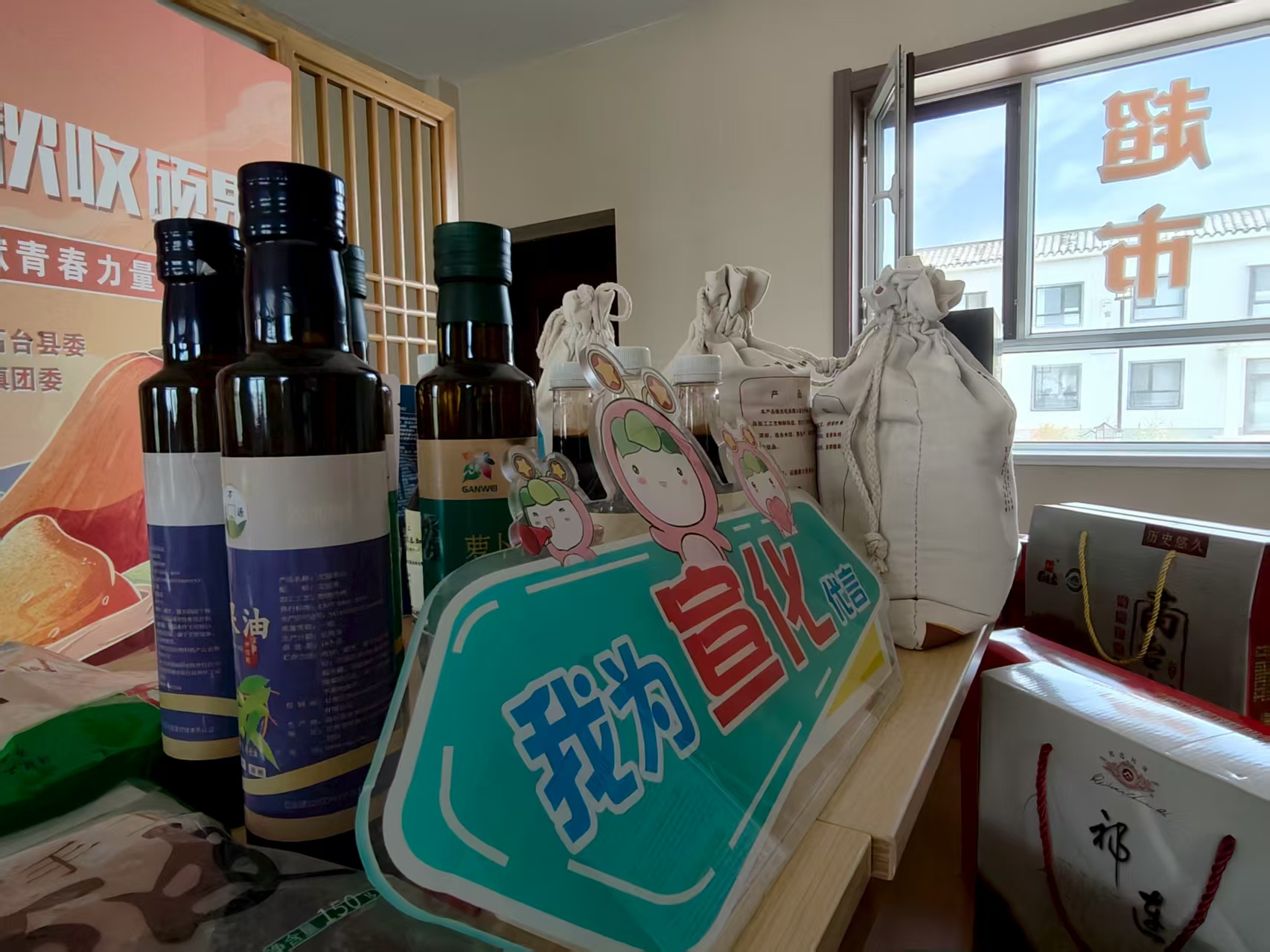 上庄村：用诗意，在家门口造一个远方