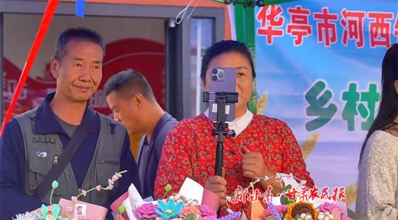 华亭：丰收节里庆丰收 秦腔唱响振兴路