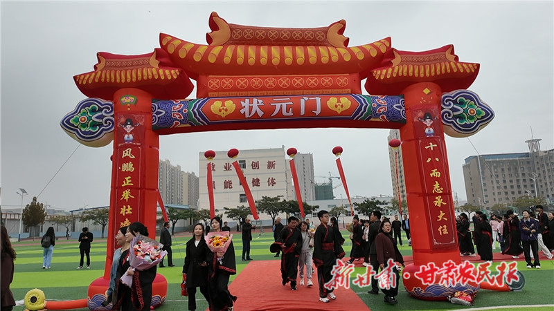 一岁一礼 二十春秋&mdash;&mdash;中恒学校、平川职业技术学校建校20周年庆典暨2023级成人典礼见闻