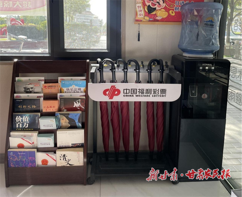 创新公益·温暖雄关 ——嘉峪关市福彩公益驿站编织城市暖心网络