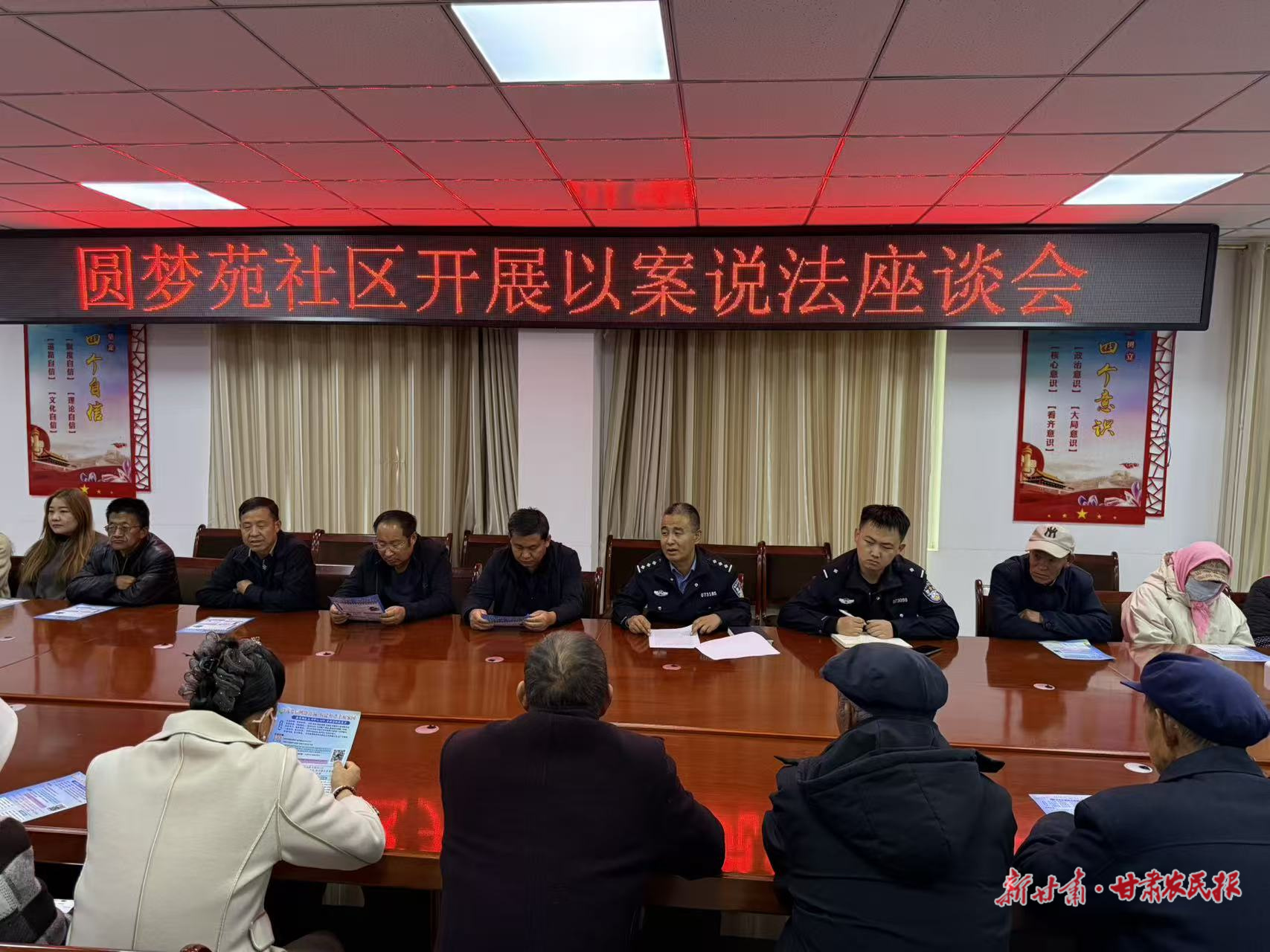 平安民乐