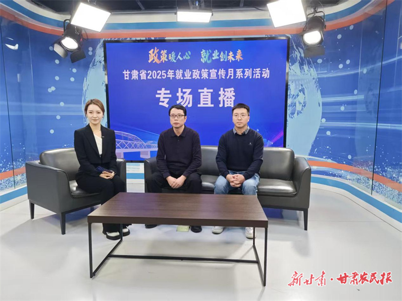 政策直通&ldquo;零距离&rdquo; 就业服务&ldquo;不断线&rdquo;