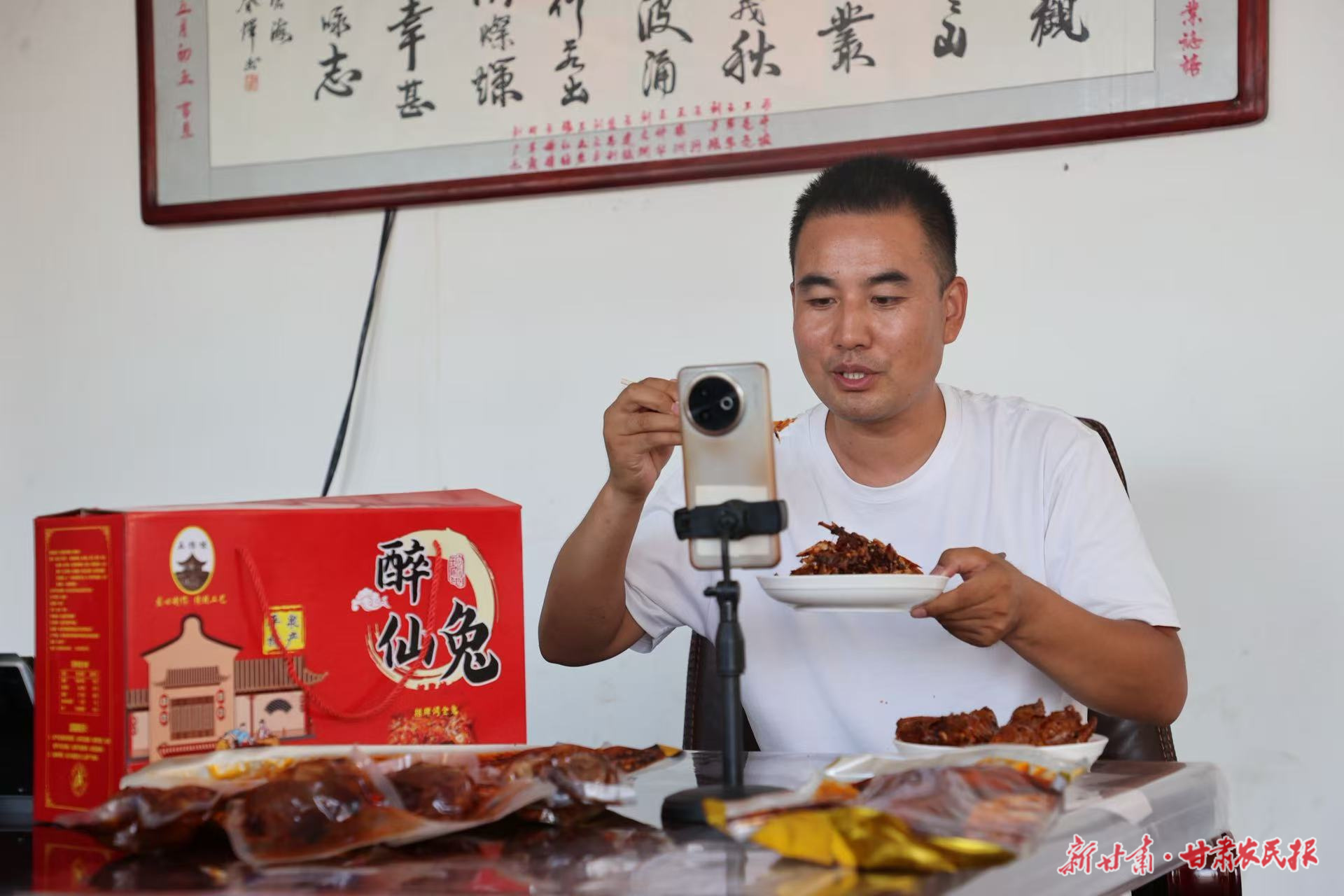 平泉&ldquo;三叠&rdquo;&mdash;&mdash;镇原县平泉镇土地生金、文化流彩、旅游聚气的生动实践