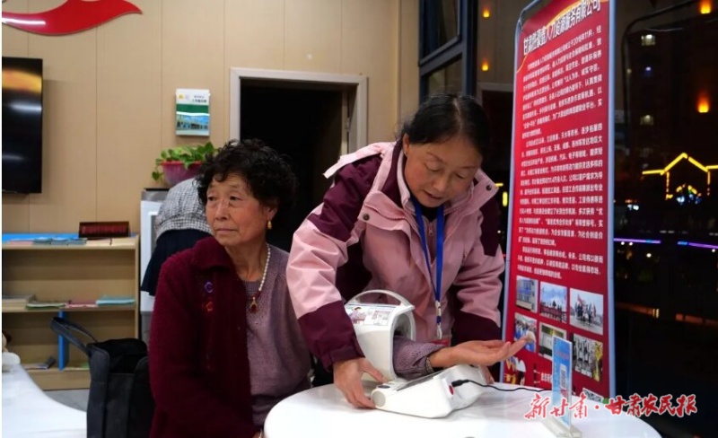 秦州区：健康安全共筑梦 