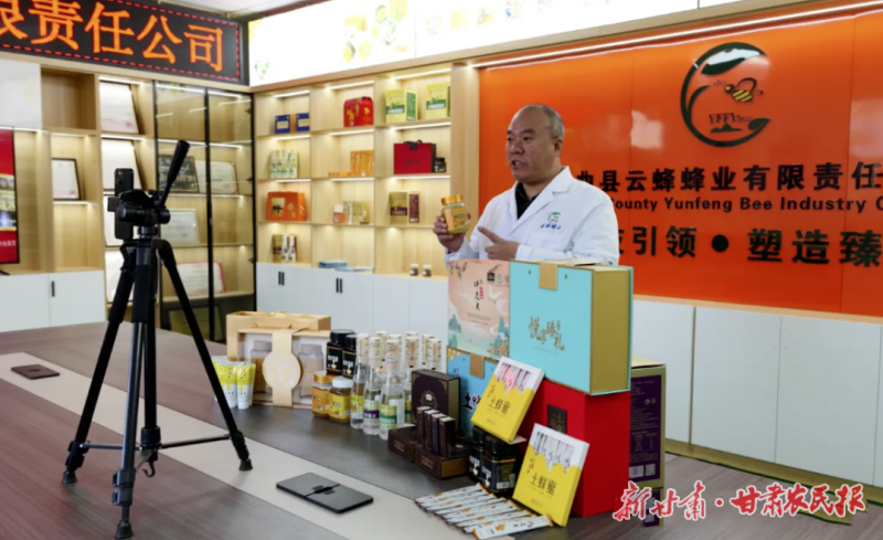 舟曲：百花蜜香日子甜