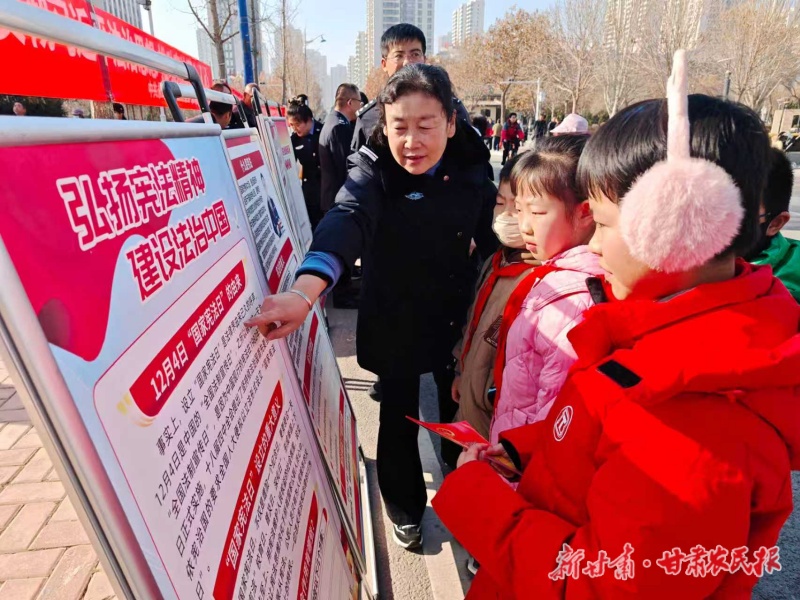 法治同行 与&ldquo;宪&rdquo;相伴&mdash;&mdash;永靖县司法局开展&ldquo;12&middot;4&rdquo;国家宪法日系列宣传活动