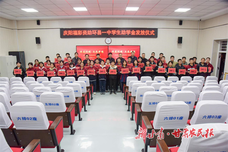 庆阳市福彩中心开展&ldquo;传递温暖 点亮梦想&rdquo;系列公益活动