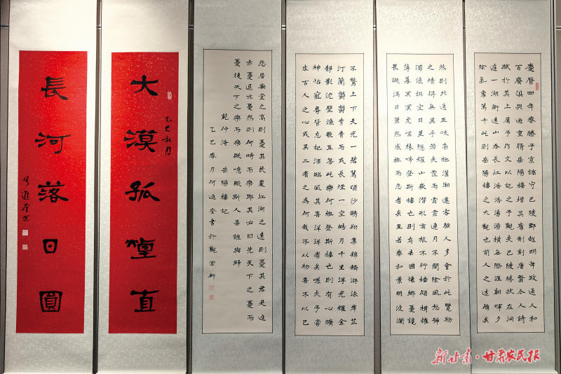 水墨金城寄故园 &ldquo;大新阳&rdquo;人书乡情