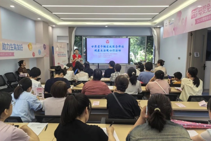 我省15家巾帼家政服务机构获得全国三星级以上认证