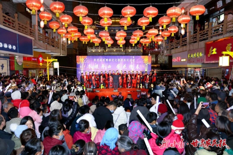 舟曲县冬春季文化旅游系列活动精彩启幕