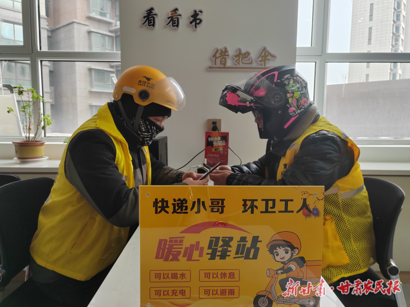 和政：小驿站撬动大民生