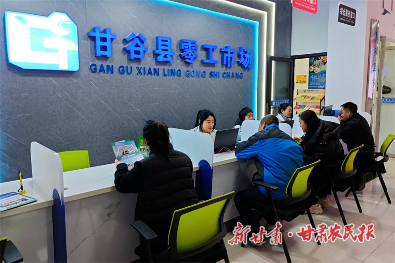 甘谷县2026年&ldquo;春风行动&rdquo;&middot;就业援助季活动暨劳务输转招聘会启动