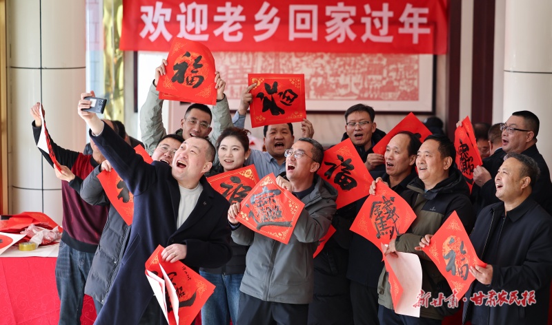 回家过年