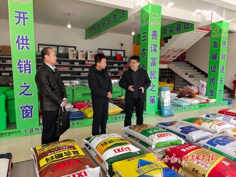 宁县供销联社农资供应充足
