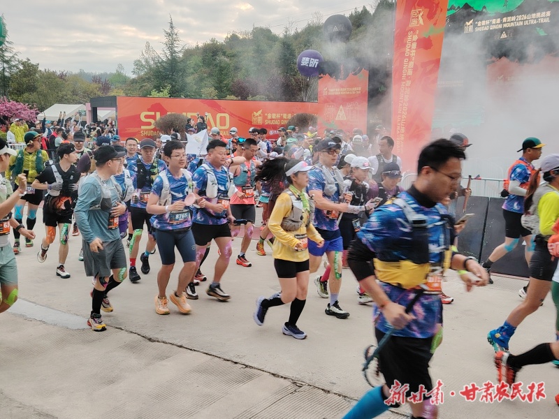&ldquo;金徽杯&rdquo;蜀道&middot;青泥岭2026山地挑战赛开赛