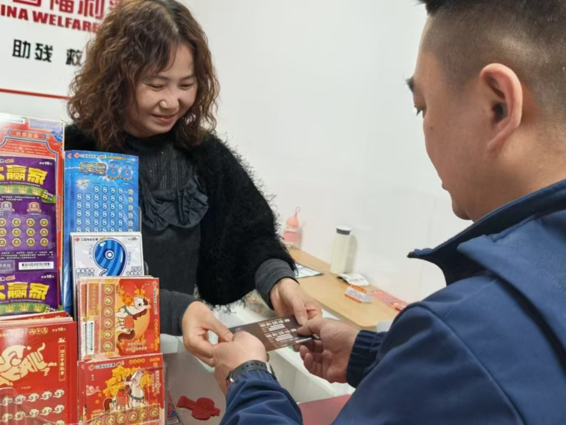 订票即享好礼 赋能一线销售&mdash;&mdash;张掖市福彩中心开展即开票订票赠礼活动