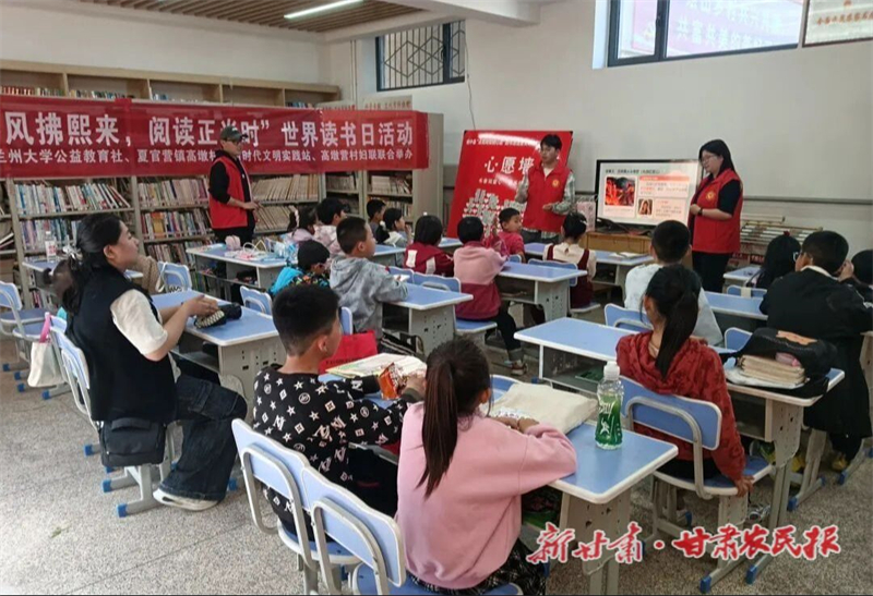 耕读润童心 志愿传书香