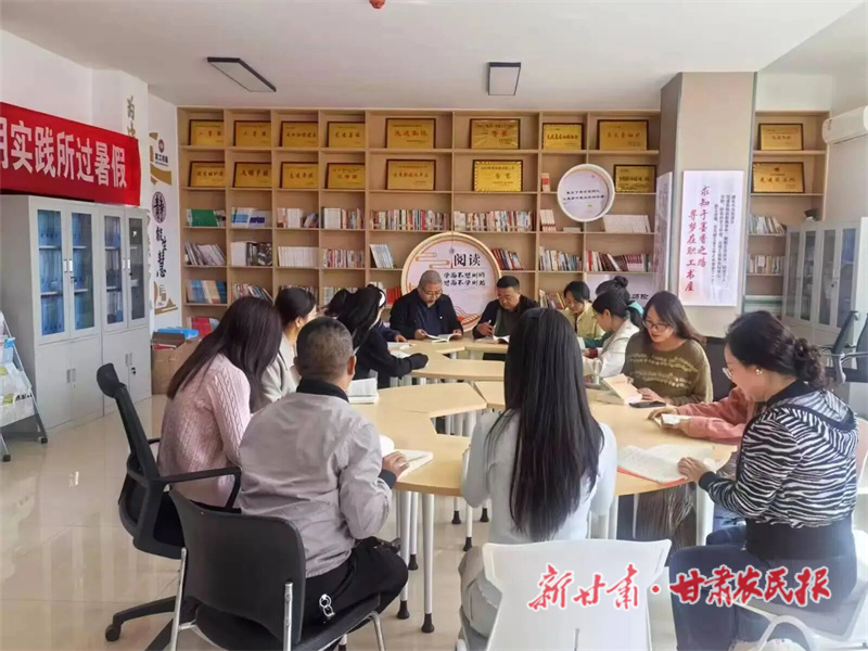 成县：书香润家风 奋进新征程