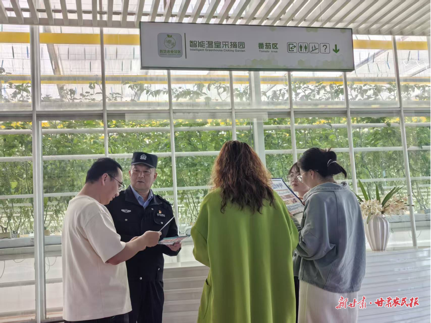 平安民乐