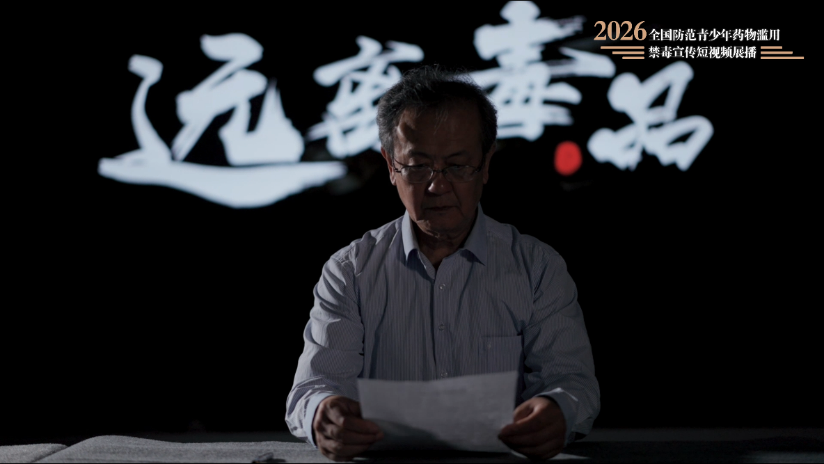 《我把&ldquo;自己&rdquo;捐给了博物馆》