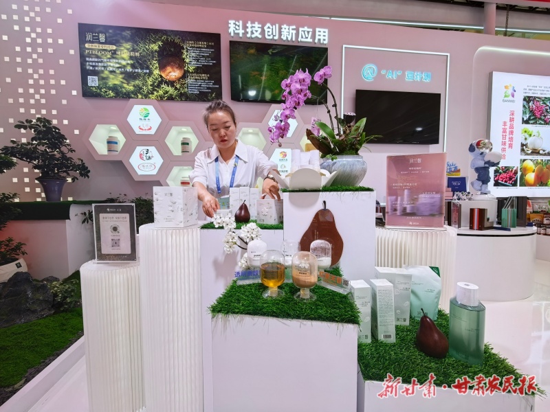 【&ldquo;洽&rdquo;好首秀】啤特果&ldquo;跨界&rdquo;美妆！